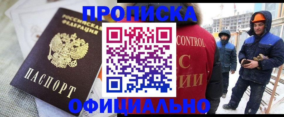 найти адрес прописки в Рыльске